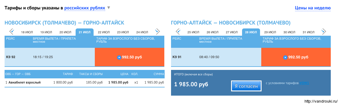 Снимок экрана 2016-03-13 в 13.15.41